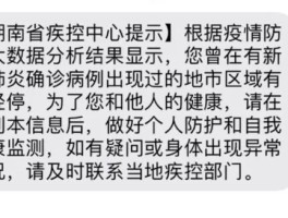 怎么不在接收短信提醒