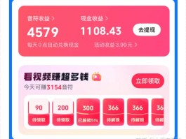 接单平台app赚钱有哪些软件
