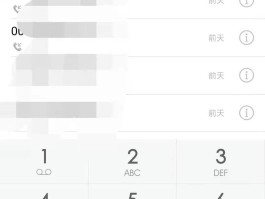 关于中国虚拟手机号接收短信是真的吗安全吗知乎的信息