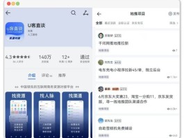 手机接单平台软件有哪些