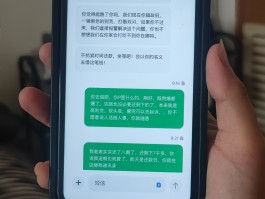 怎样发短信最便宜