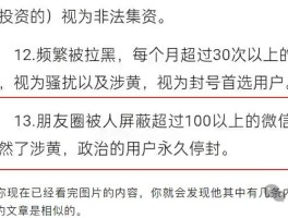 关于虚拟手机号码注册微信会封号吗知乎的信息