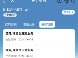 香港手机云验证码平台下载安卓版的简单介绍