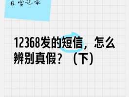 如何知道短信验证码是多少号码的呢
