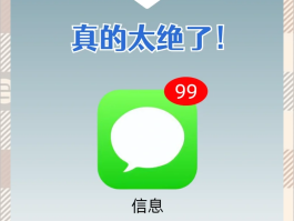 代收短信验证码的软件是什么软件啊苹果