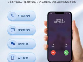 云短信app下载安装到手机桌面上安全吗的简单介绍
