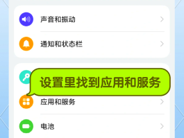 手机验证码短信收不到怎么办呀苹果8