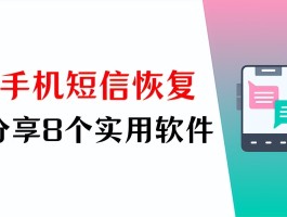 发短信最便宜的软件