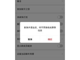 微信授权时候有两个账号怎么删除不了一个