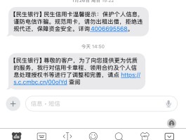 在线接收短信国内