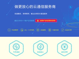 关于在线接码云短信怎么收费的的信息