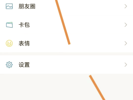 关于临时手机号怎么申请微信号呢苹果的信息