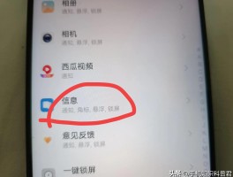 短信验证码如何设置直接显示出来呢