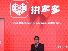 拼多多接码短信验证码平台是真的吗知乎视频的简单介绍