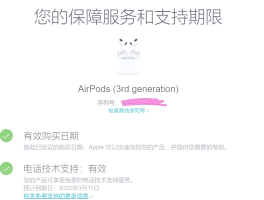 手机验证码在哪里能找到呢苹果