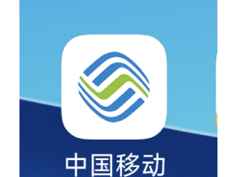 中国移动接收短信代码的软件
