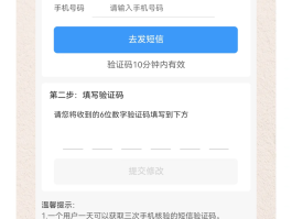 手机卡接码违法吗怎么处理