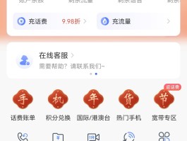 包含免费虚拟手机号收取验证码平台是真的吗还是假的的词条