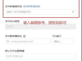 网站短信验证码通道在哪里设置