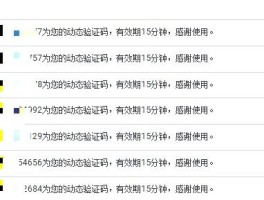 注册微信接码网站有哪些平台呢知乎