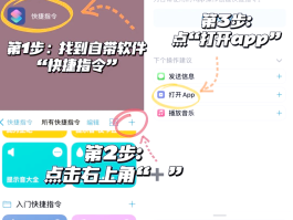 微信授权如何取消