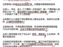 临时号码怎么打不进去了呢