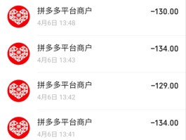 拼多多接码砍价是真的吗还是假的呀的简单介绍