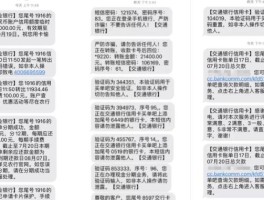 临时短信手机号码怎么发的短信给别人