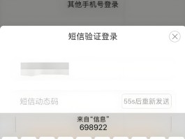 国内免费接收短信的软件有哪些呢