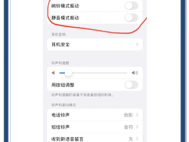 怎样关闭手机短信接收功能呢