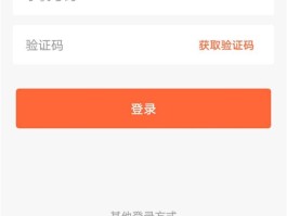免费验证码平台手机版下载安卓软件安全吗的简单介绍
