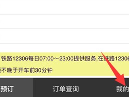 临时手机号码接收短信怎么收费