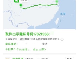 怎么搞虚拟手机号能接收短信呢