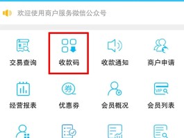 2020在线接收手机验证码是多少啊