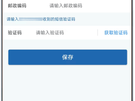 免费的临时手机号软件有哪些好用呢视频
