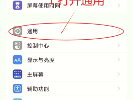 网络手机接码什么意思啊