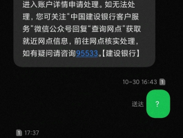 临时短信验证码下载不了怎么办呀