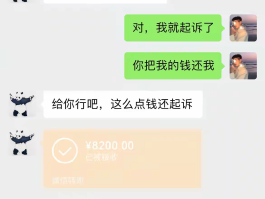 接收短信要钱么吗