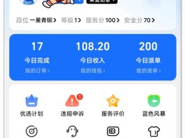 关于比较好的放单平台是哪个平台的信息