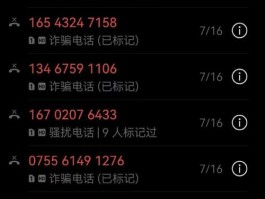 关于中国虚拟手机号接收短信是真的吗还是假的啊的信息