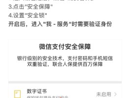 微信忘记密码用短信验证码登陆后怎么修改