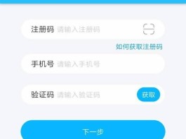 包含手机验证码接收平台哪个最便宜的呢知乎的词条