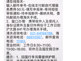 国际短信接收要钱吗现在怎么办呢的简单介绍