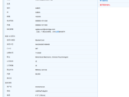 手机接码平台有什么用处