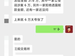 四方平台虚拟卡怎么注销账户信息