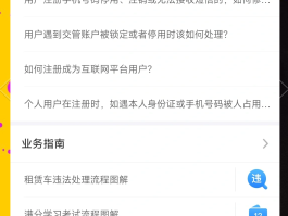 短信验证码接不到怎么办呢苹果手机