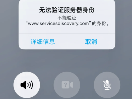 iphone手机验证码自动删除