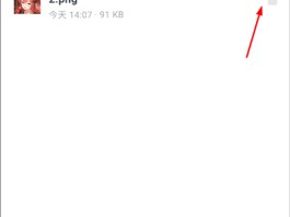 关于线报坊软件合集蓝奏云温柔乡的信息