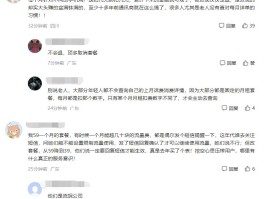 中国手机接收短信收费吗现在多少钱