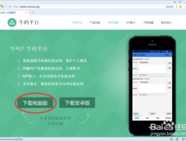 关于手机接收验证码平台免费版下载安装官网的信息